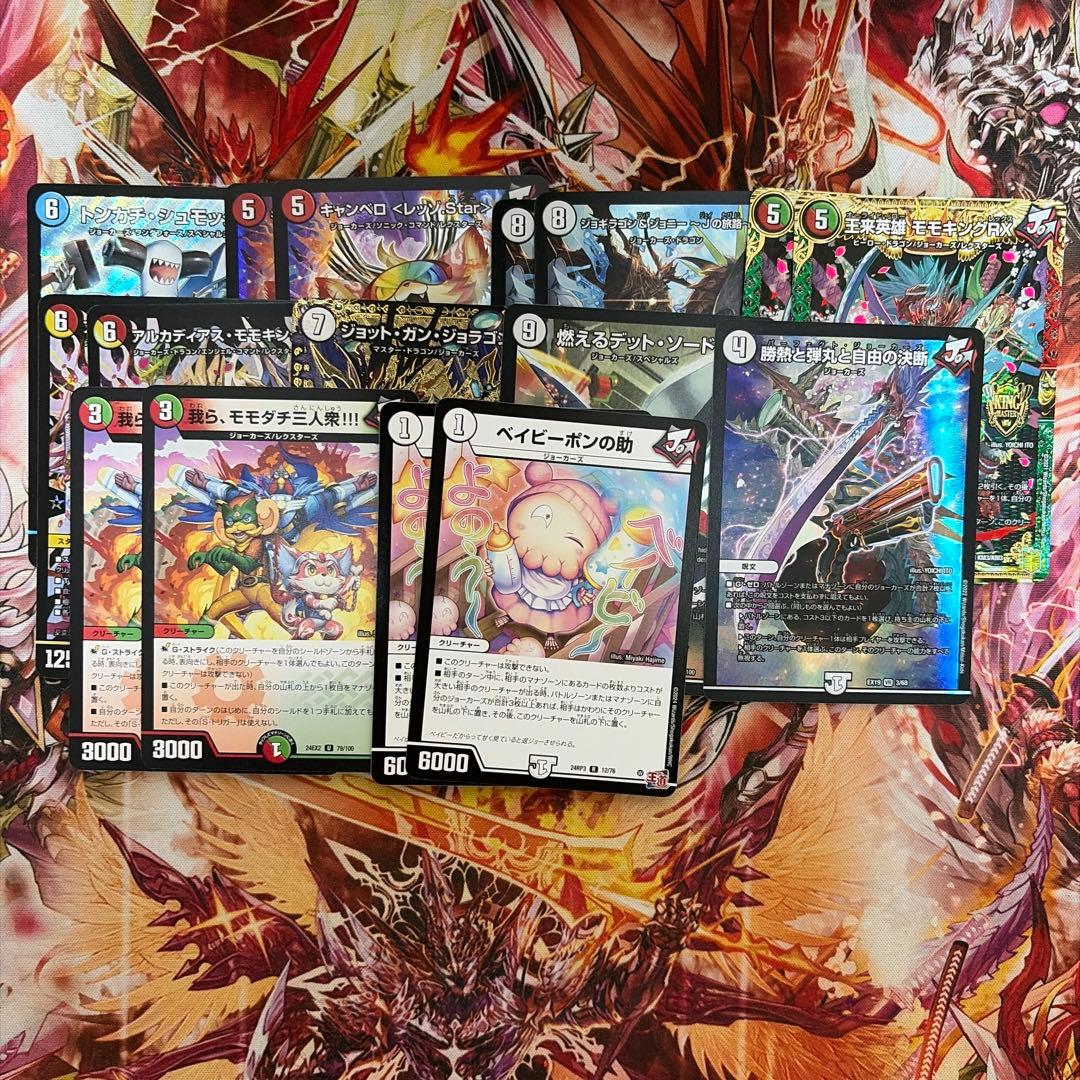 リースジョーカーズデッキ 改造パーツ - メルカリ