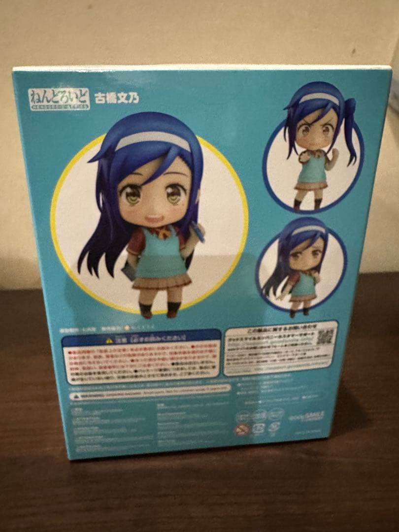 ねんどろいど　1196 古橋文乃　ぼくたちは勉強ができない