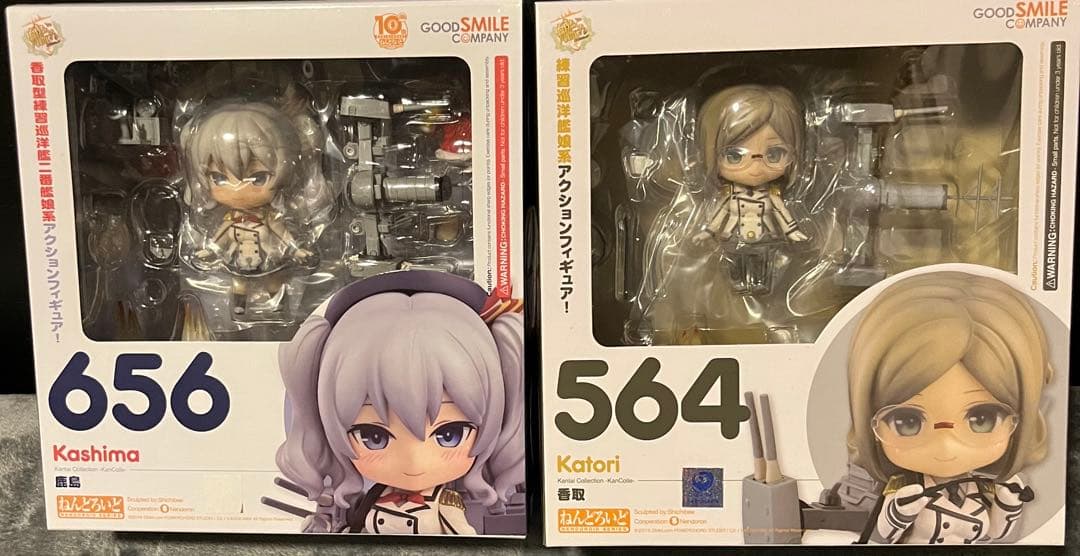 【専用】艦これ　ねんどろいど　4体セット　未開封品 Amazon.co.jp: ねんどろいど 艦隊これくしょん -艦これ- 天津風 ノン