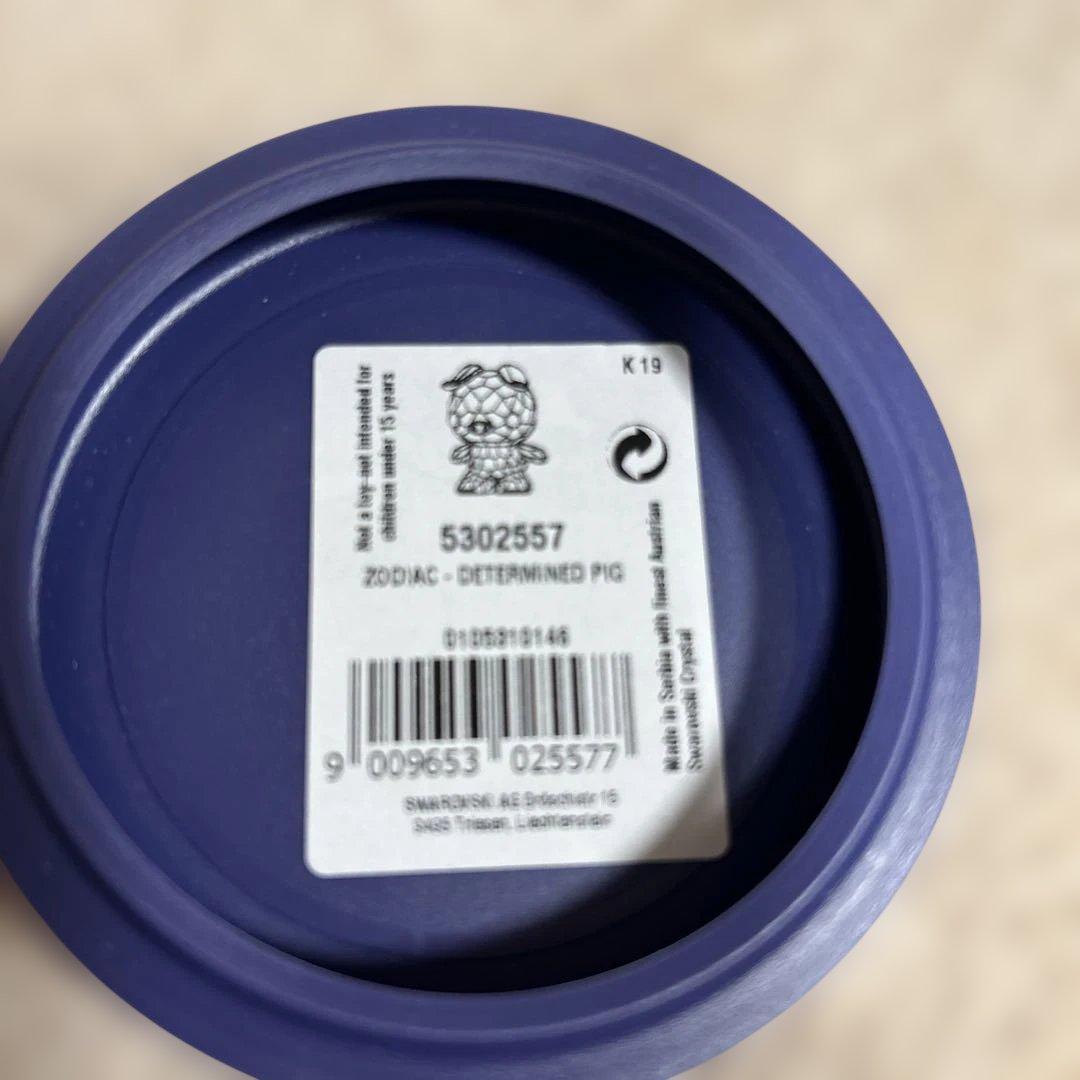 Swarovski★ スワロフスキー★干支★亥★完売シリーズ★希少★ 吉井宏★