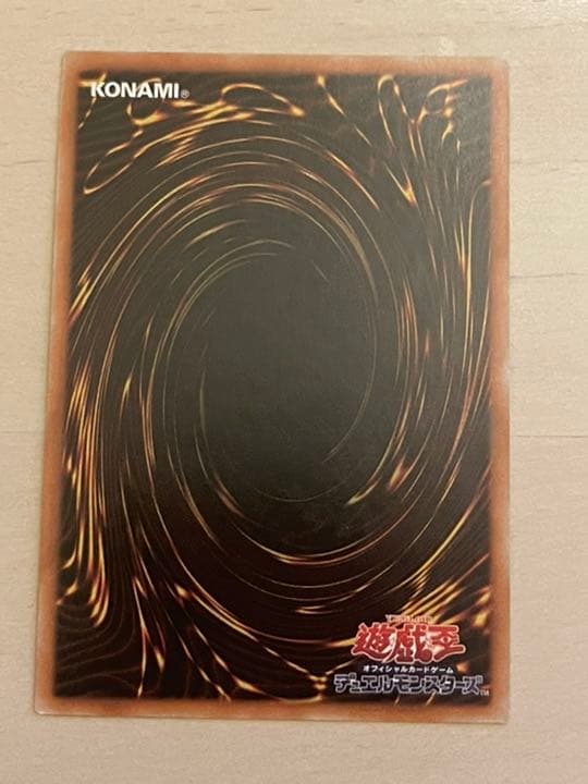 自引　希少　遊戯王 万物創世龍　日版　美品　10000SE