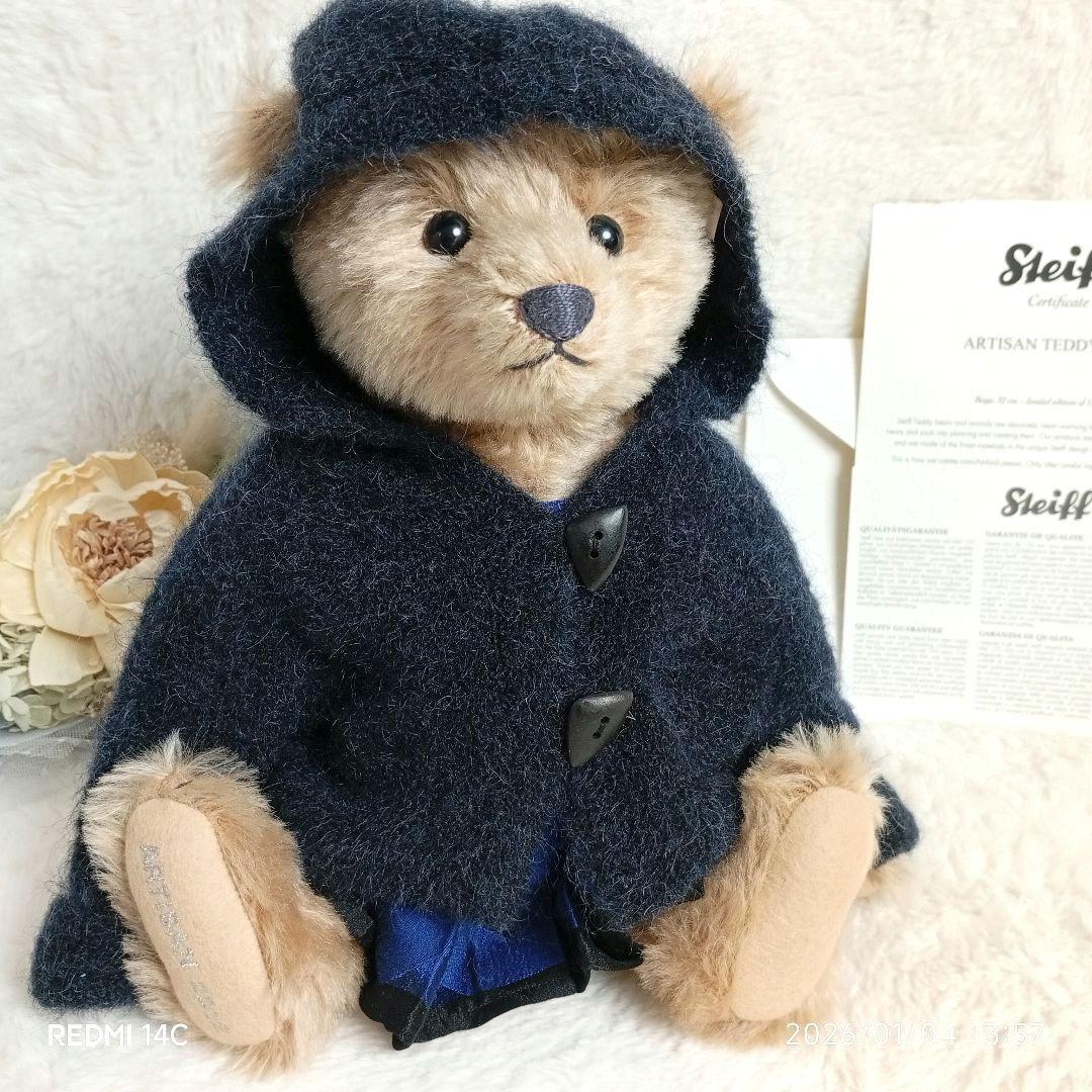 【No.47】Steiff アルチザン テディベア 限定1500体 証明書付