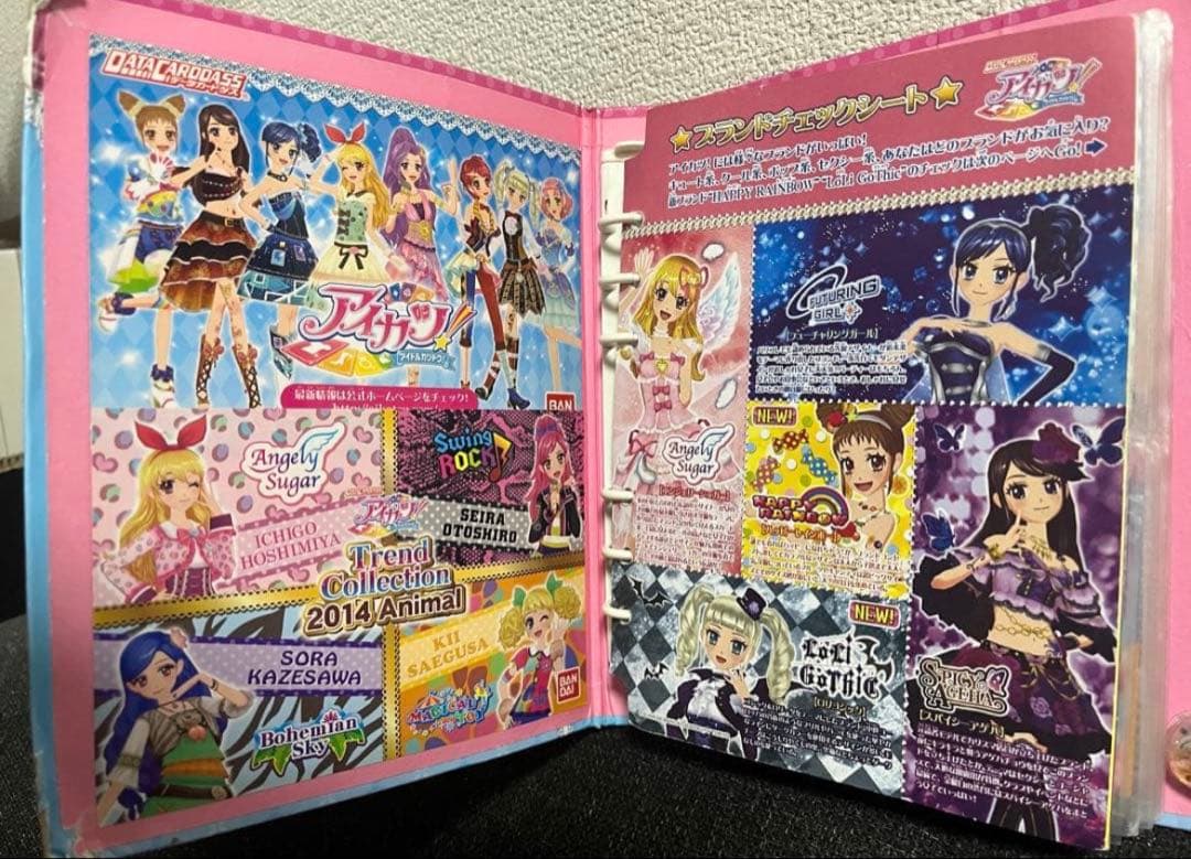 アイカツ Angely Sugar カードまとめ売り 初期 2014年版 - メルカリ