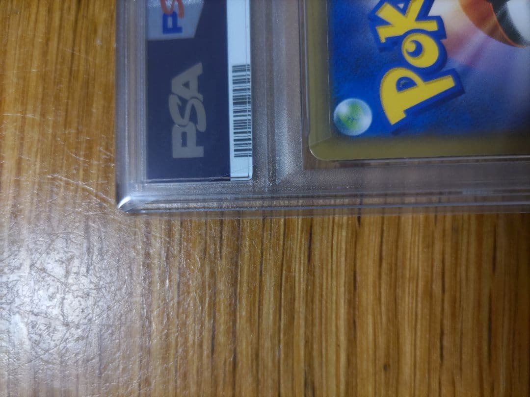 ブラッキーGX SSR SM8b GXウルトラシャイニー 229/150