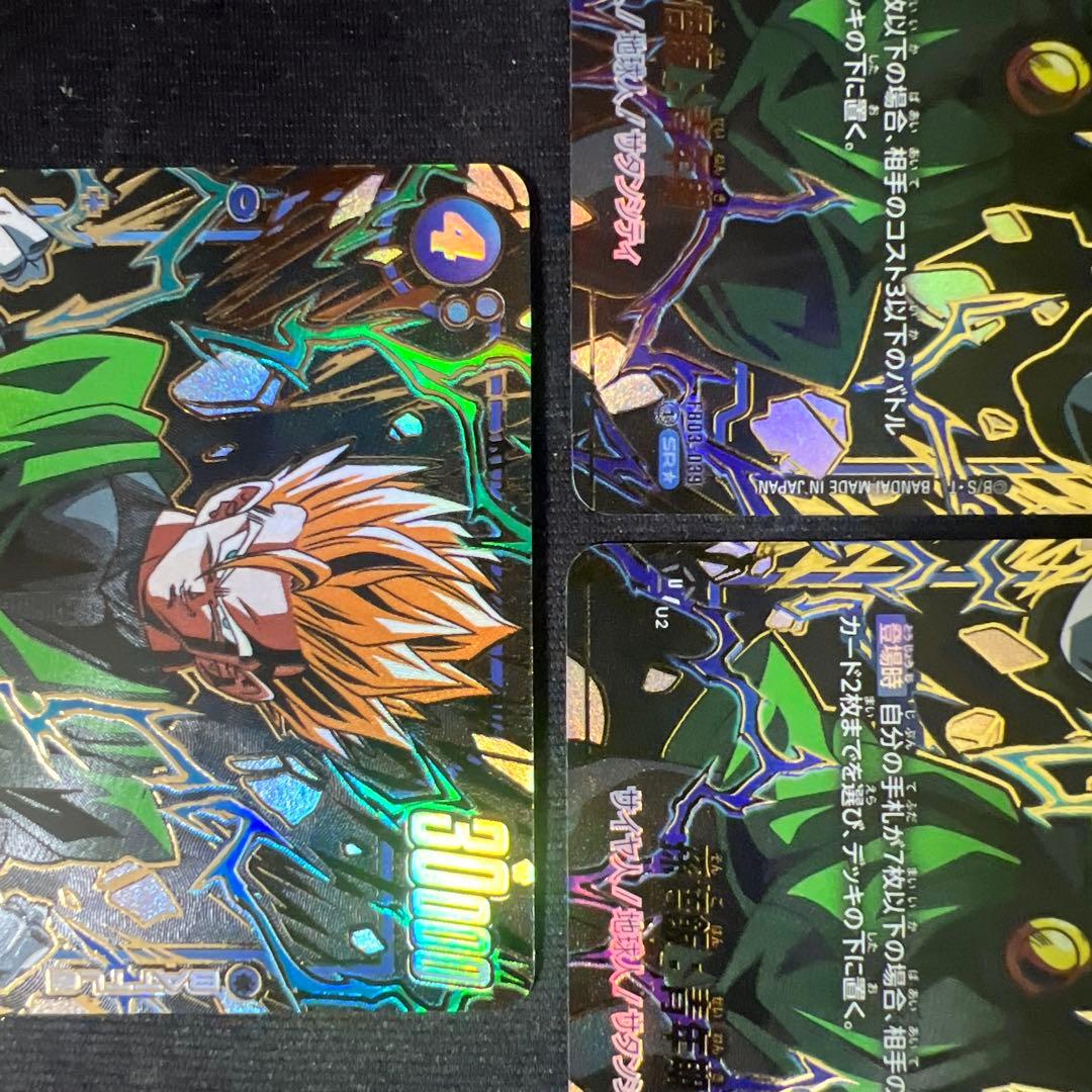 ドラゴンボールFW 孫悟飯 青年期 SR⭐︎ （FB03-039 ） 3枚セット