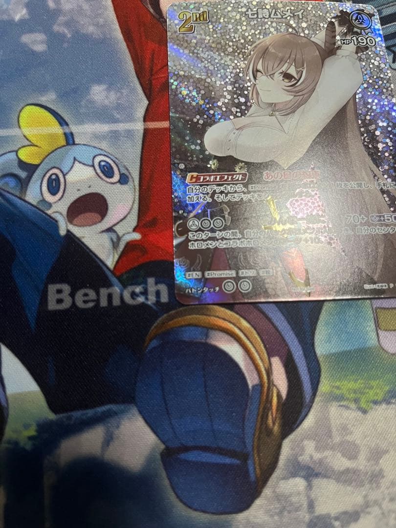 ユ*チ様 七詩ムメイ 2nd SR P ホロカ　ホロライブカードゲーム　プロモ