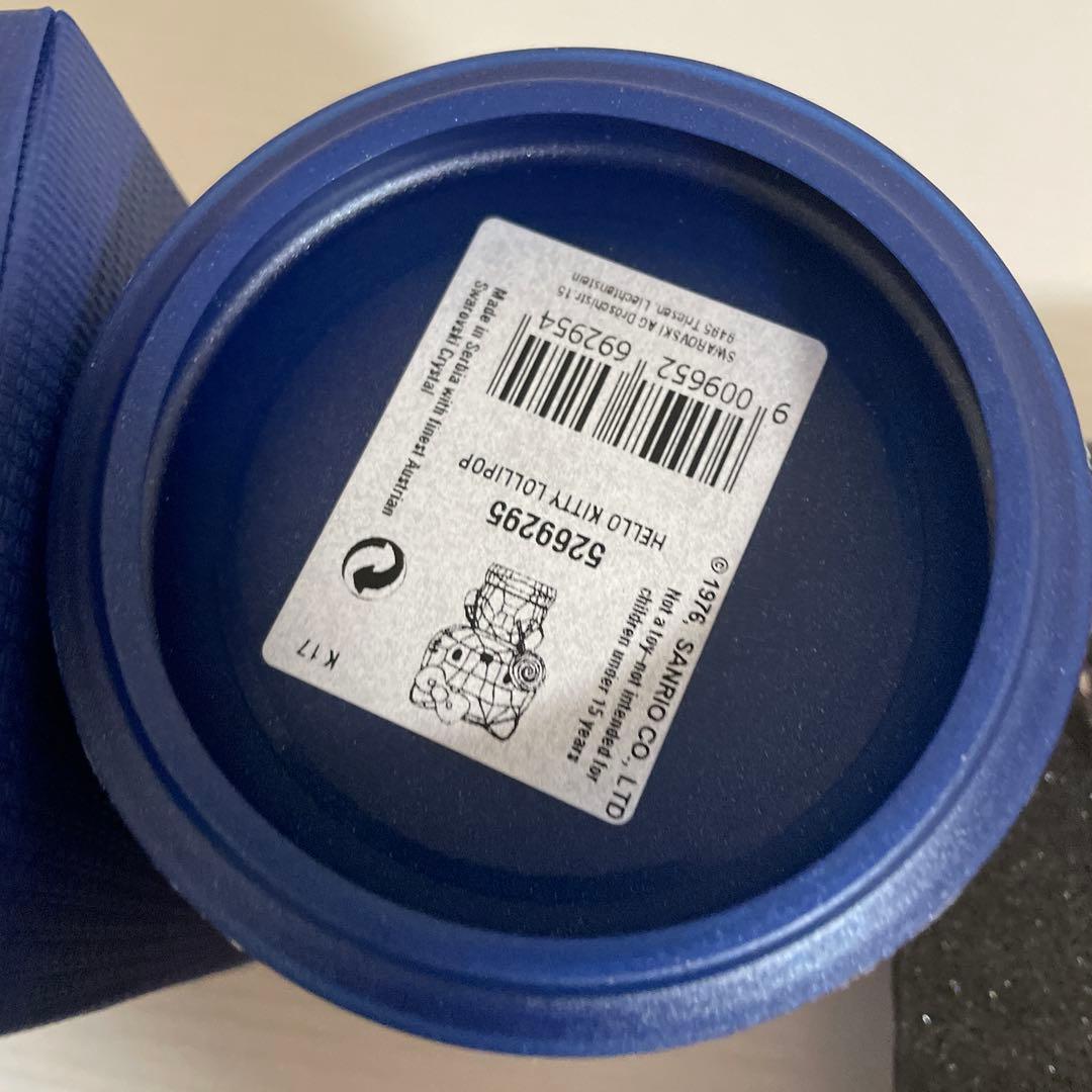 【美品　希少】スワロフスキー キティ Hello Kitty Lollipop