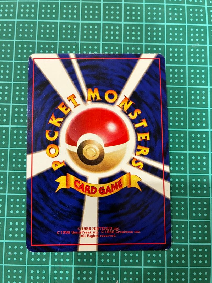 ファイヤー 旧裏　クイックスターターギフト　キラ　マークなし