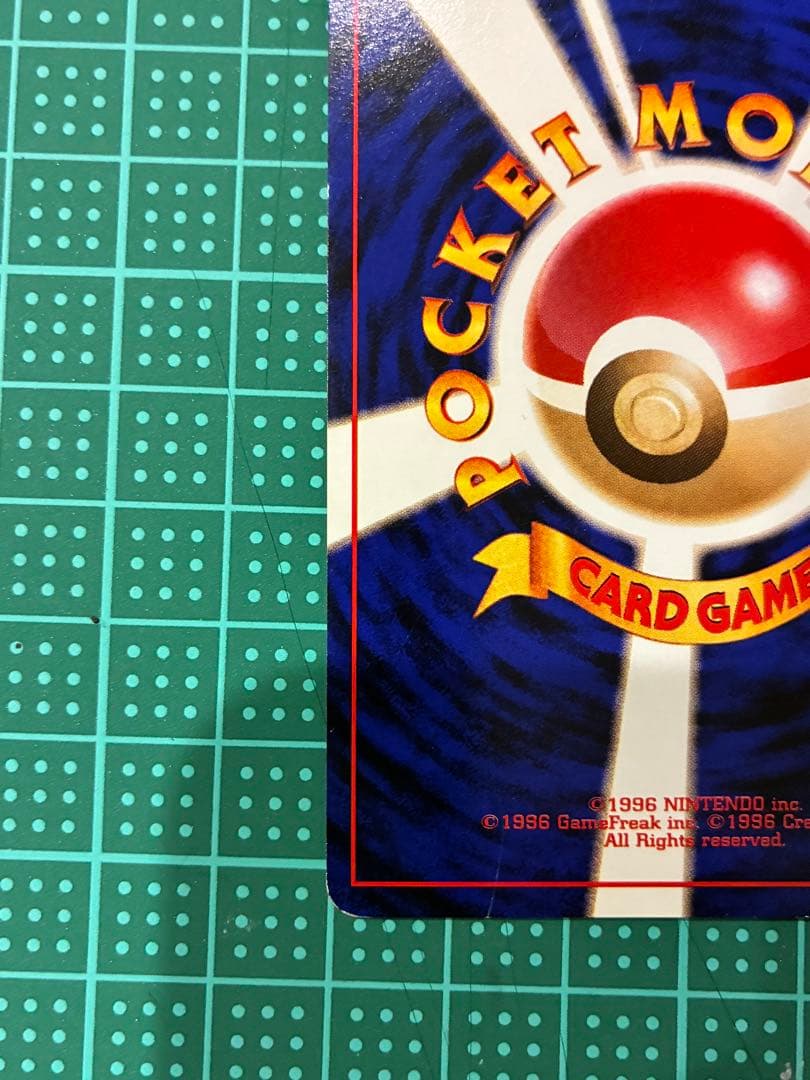 ファイヤー 旧裏　クイックスターターギフト　キラ　マークなし