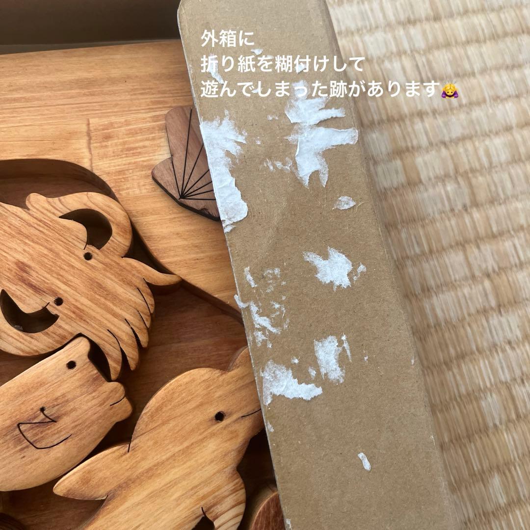 山のくじら舎　海パズル