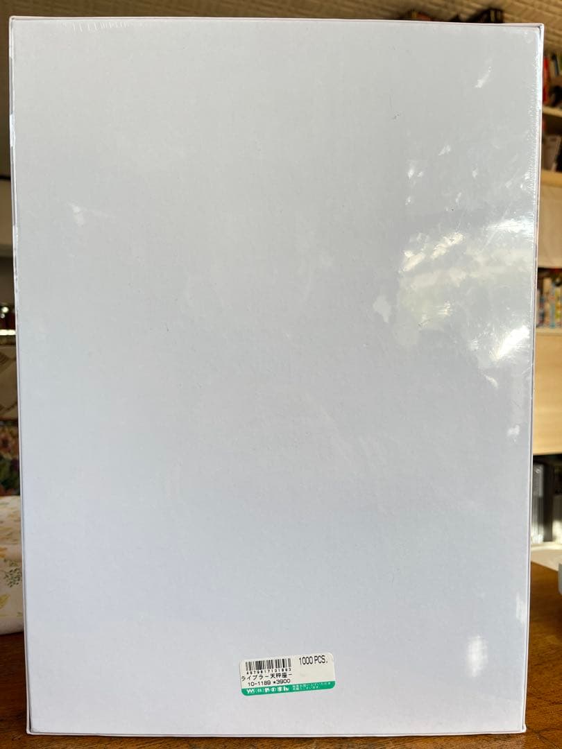 【廃盤品】KAGAYA 加賀谷穣 ライブラ 天秤座 1000ピースジグソーパズル