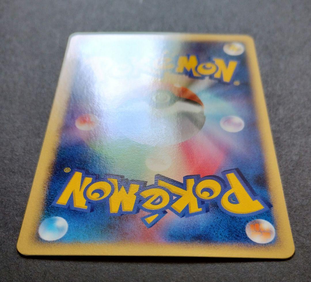 エネコ WCP アンリミ ワールドチャンピオンズパック 072/108 - メルカリ