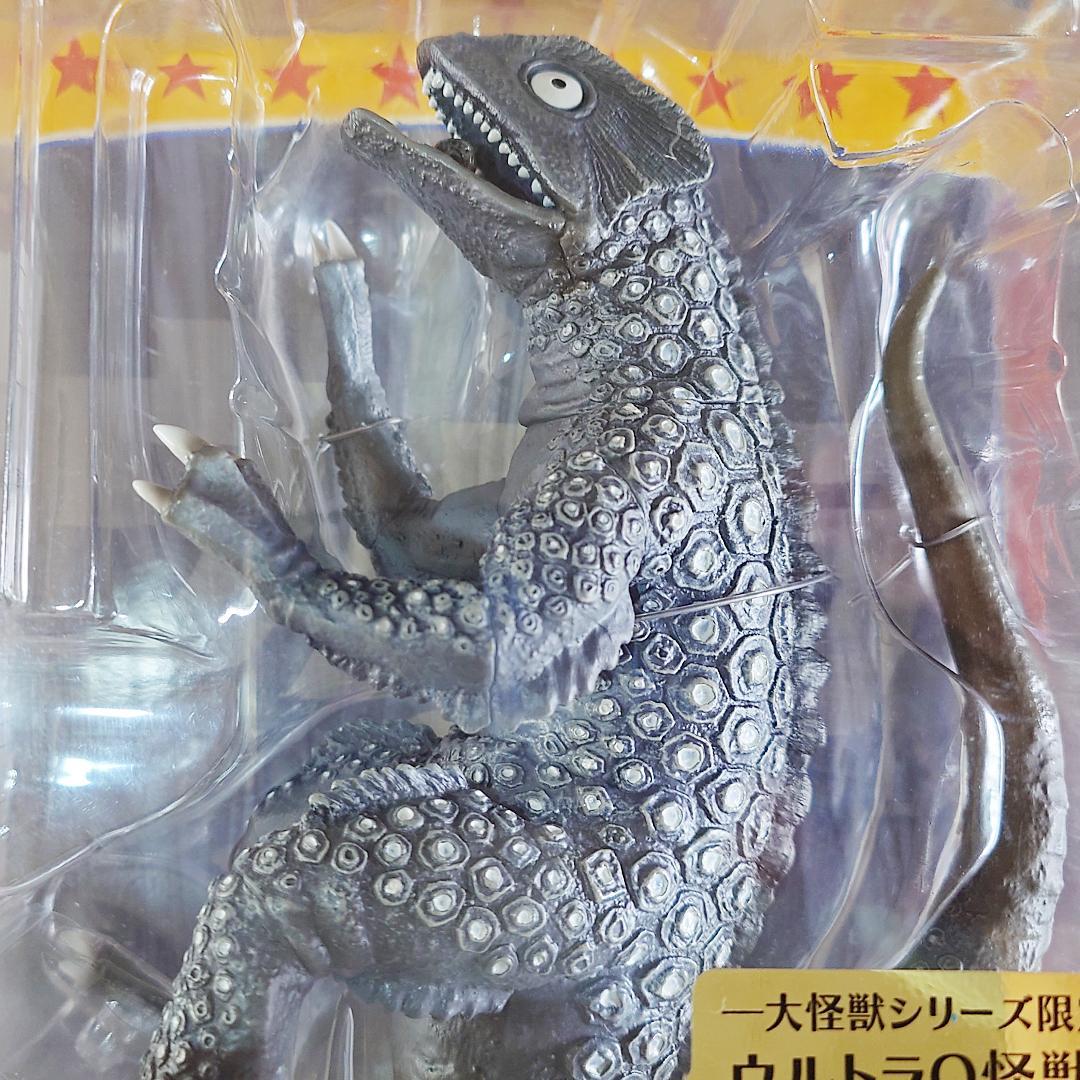 大怪獣シリーズ　ウルトラQ 　ピーター　モノクロ版（エクスプラス）