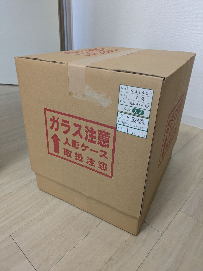 五月人形　ケース入り