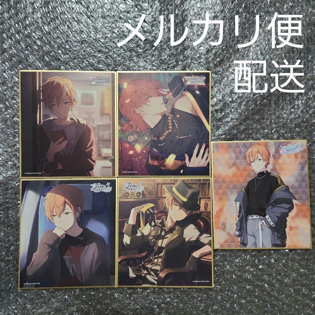 プロセカ ミニ色紙コレクション 46A 54A 54B 5枚セット 東雲彰人