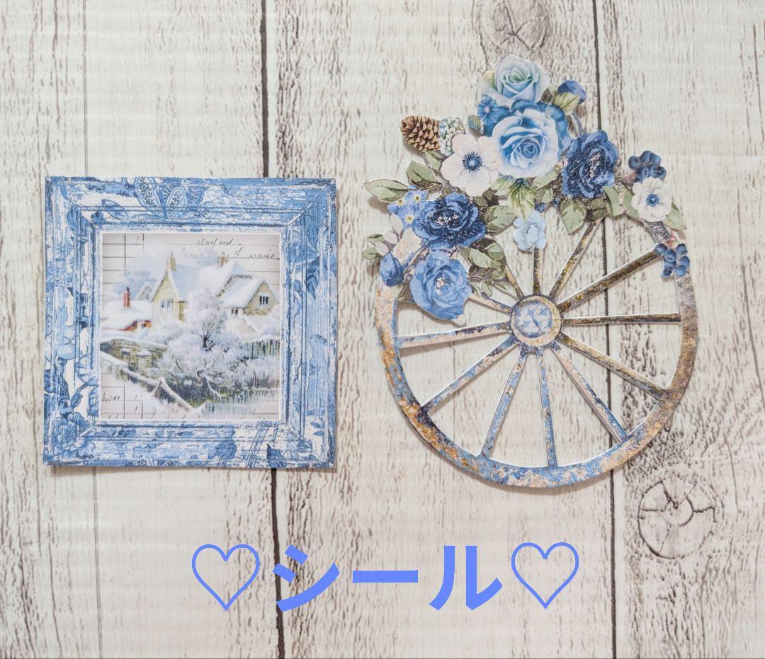 おすそ分けファイル♡ スタンペリア・Blue Land♡ A5サイズ♡