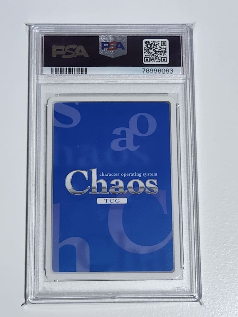 Chaos tcg もうひとりの天才 ラボメン 比屋定真帆 SPサイン PSA9