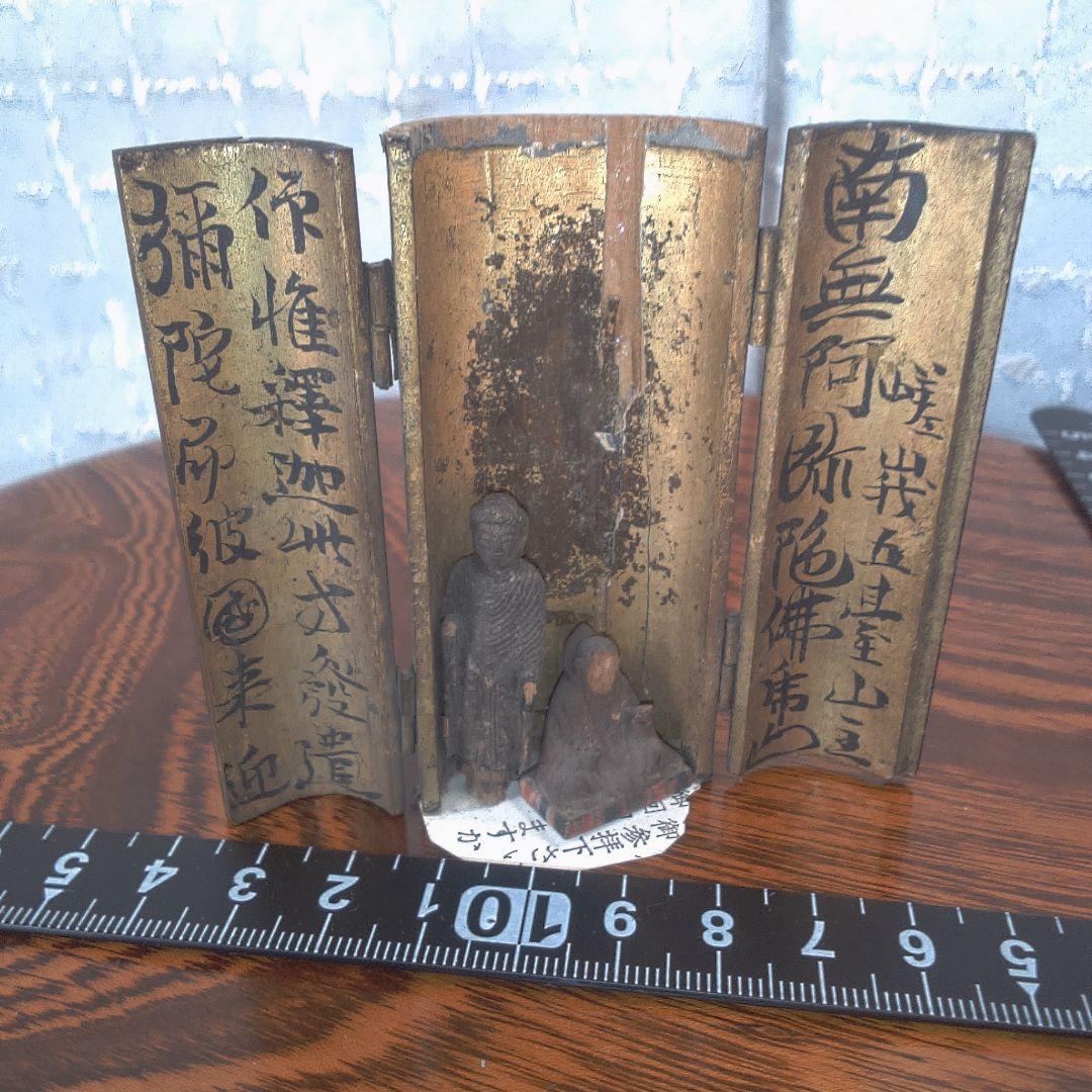 仏像 木彫 極小