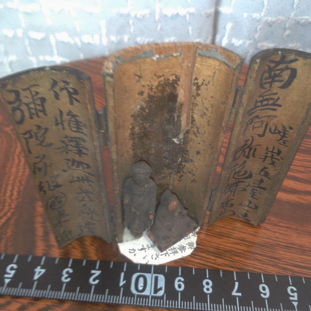 仏像 木彫 極小