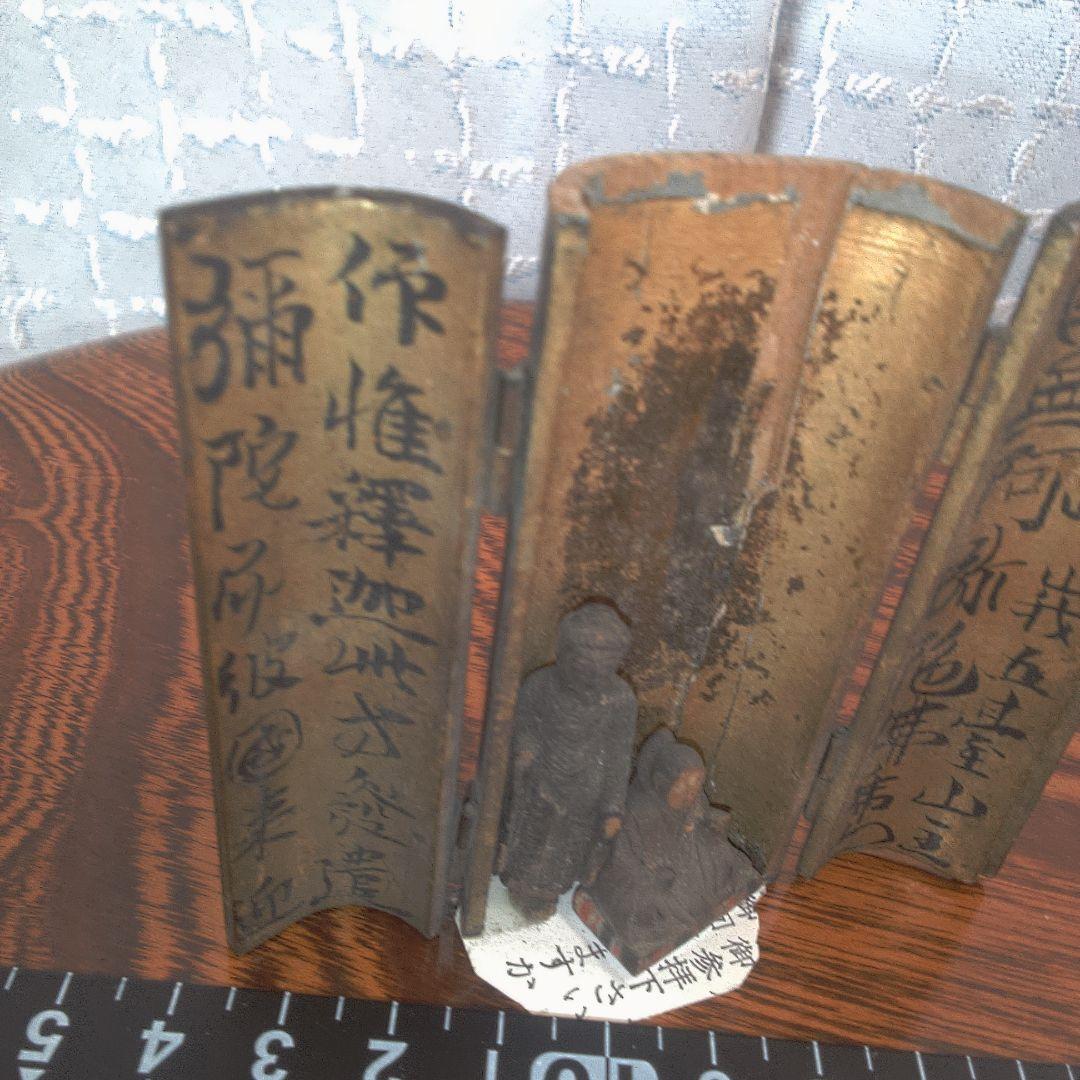 仏像 木彫 極小