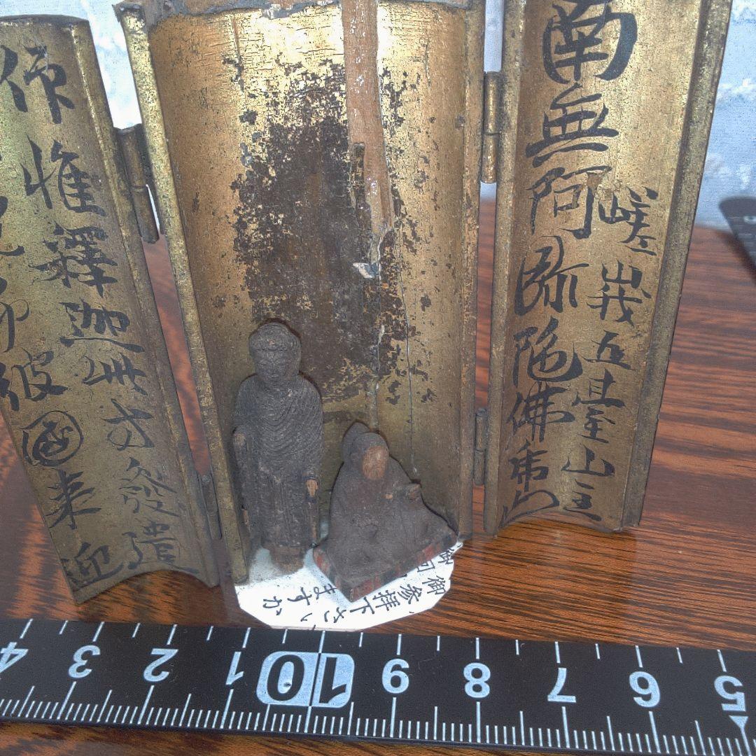 仏像 木彫 極小