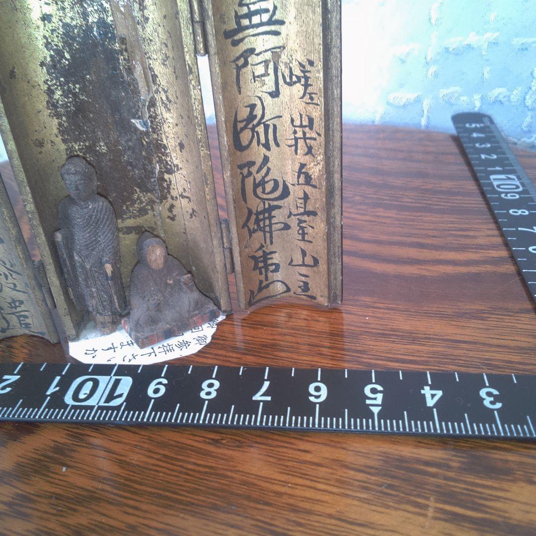 仏像 木彫 極小