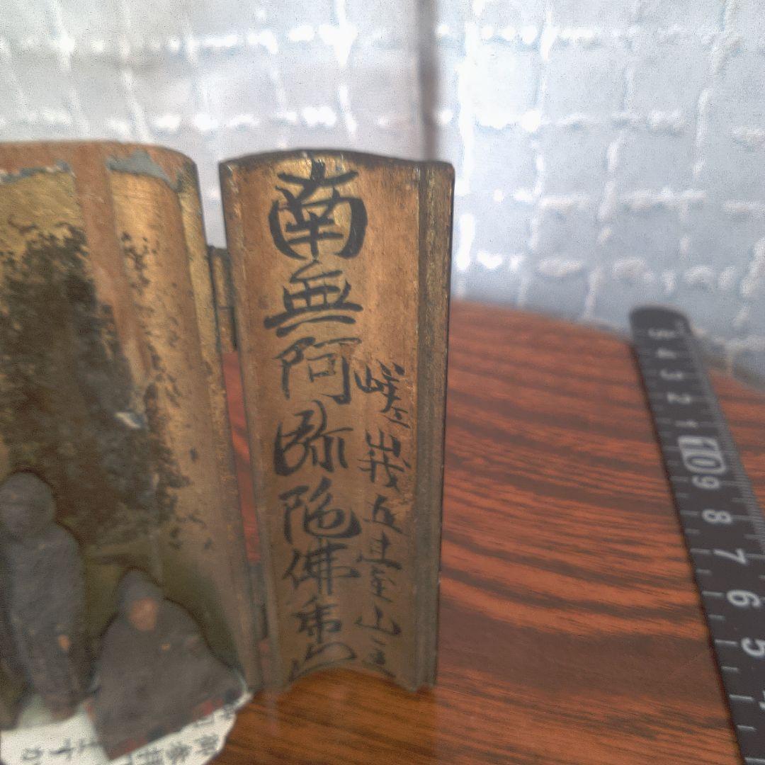 仏像 木彫 極小