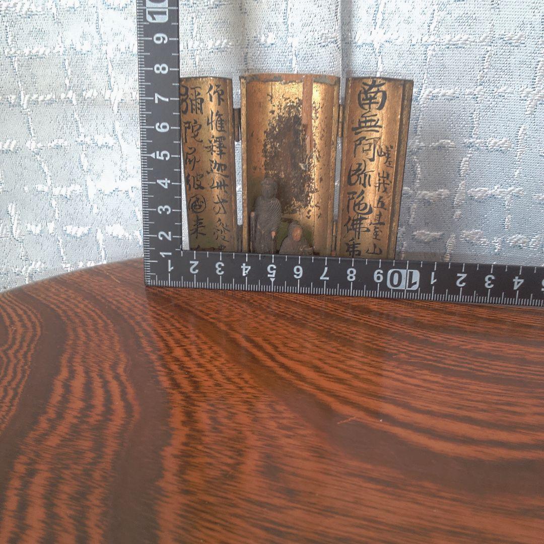 仏像 木彫 極小