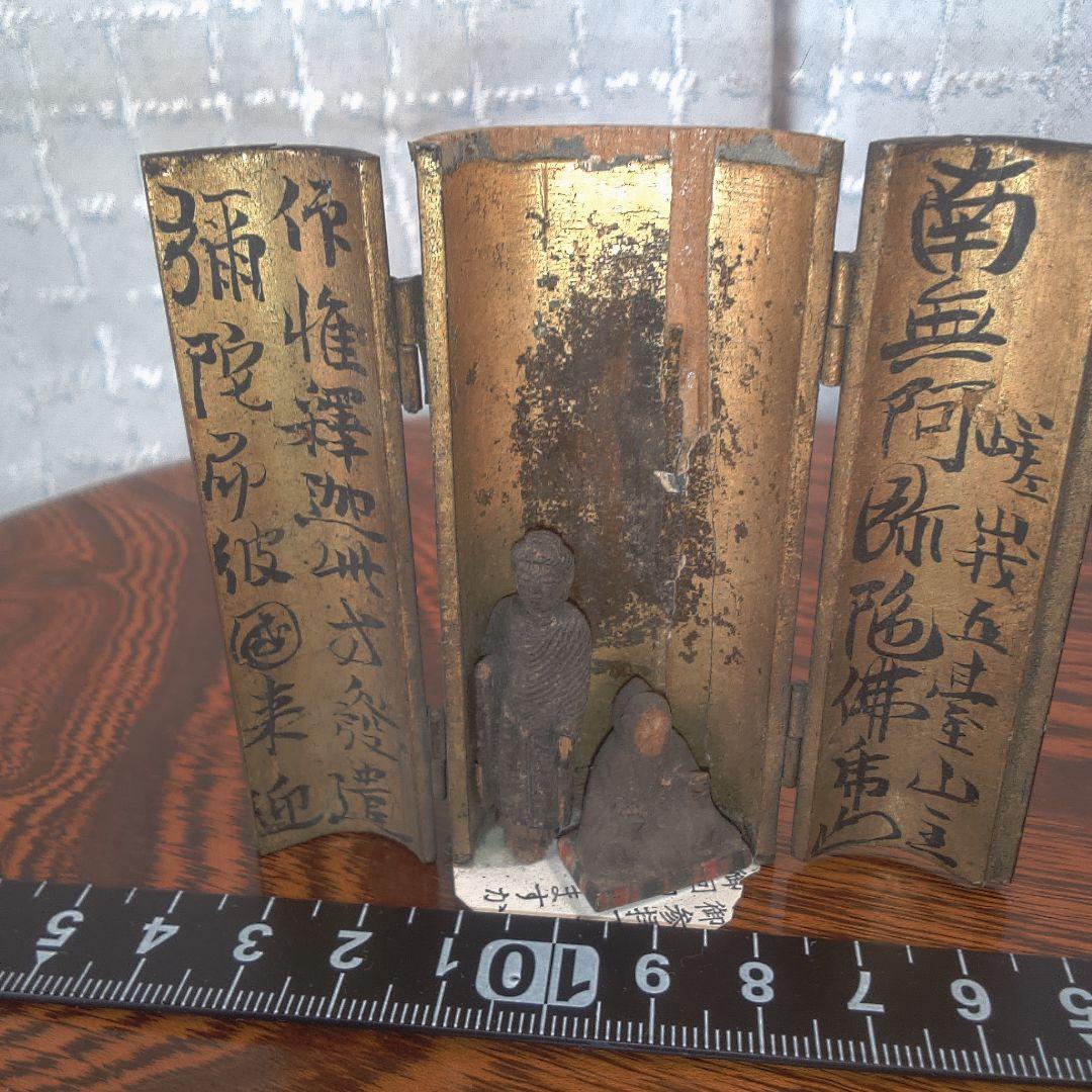 仏像 木彫 極小