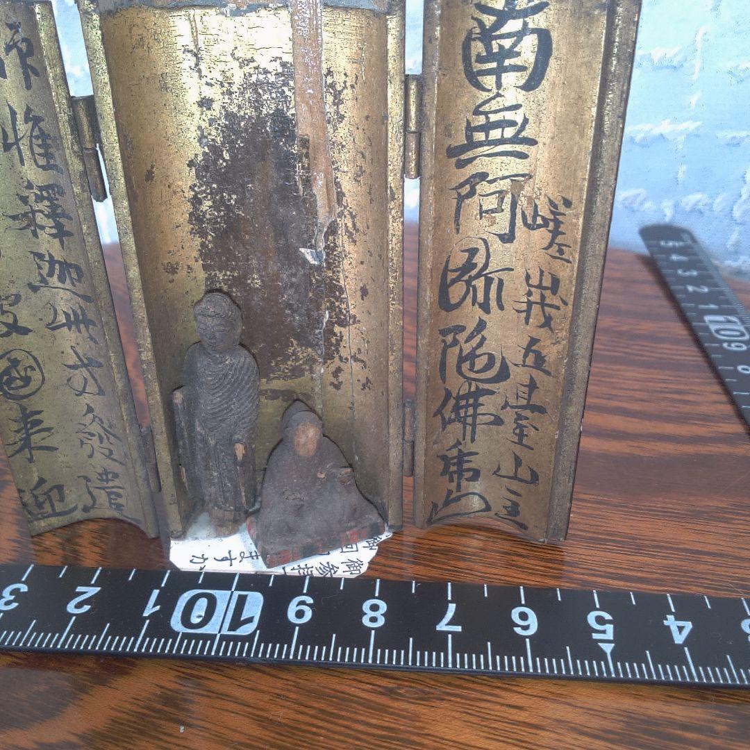 仏像 木彫 極小