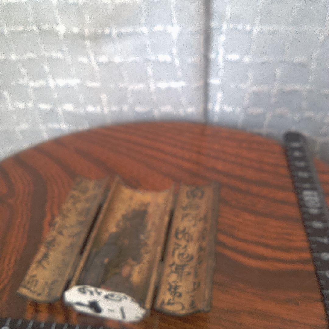 仏像 木彫 極小