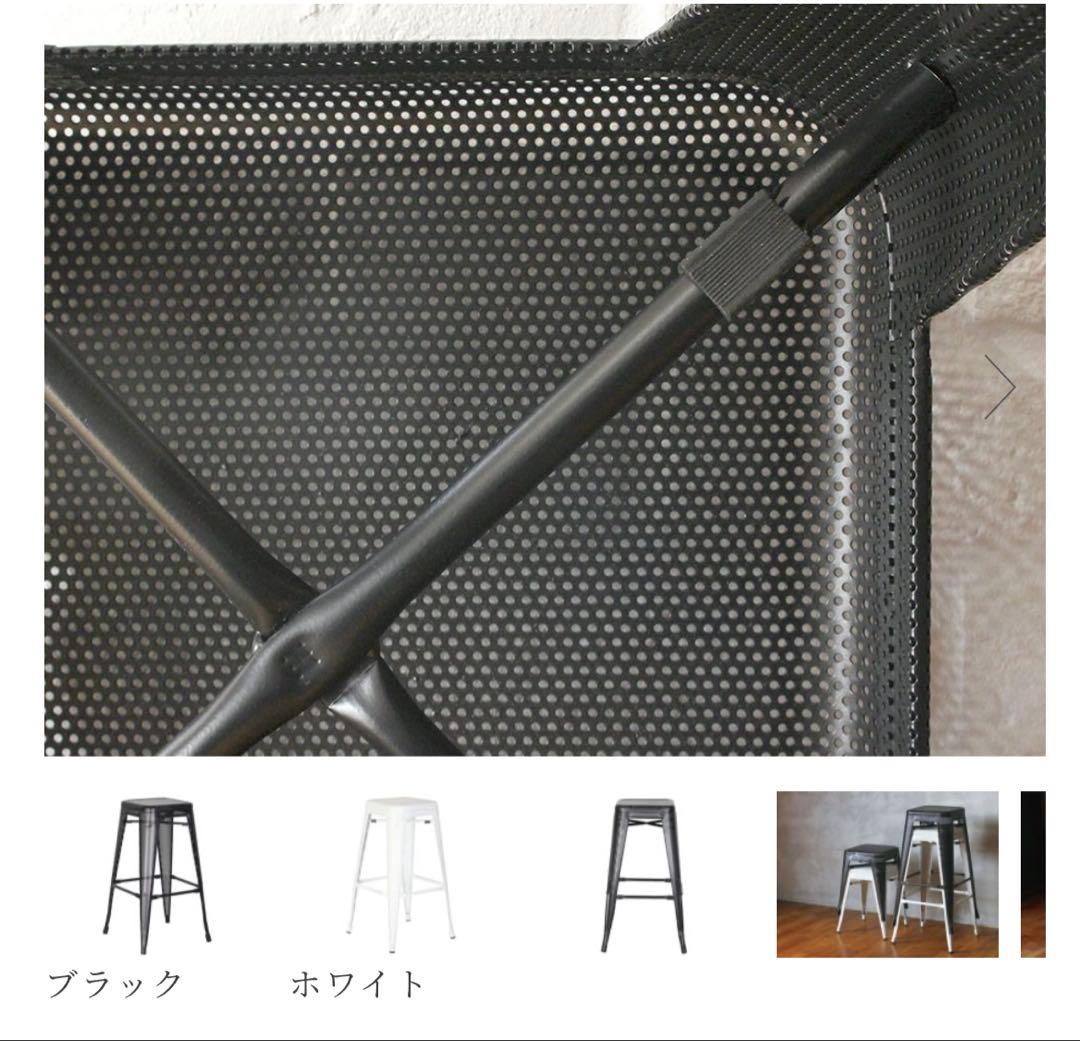 stacking MESH high stool ブラック
