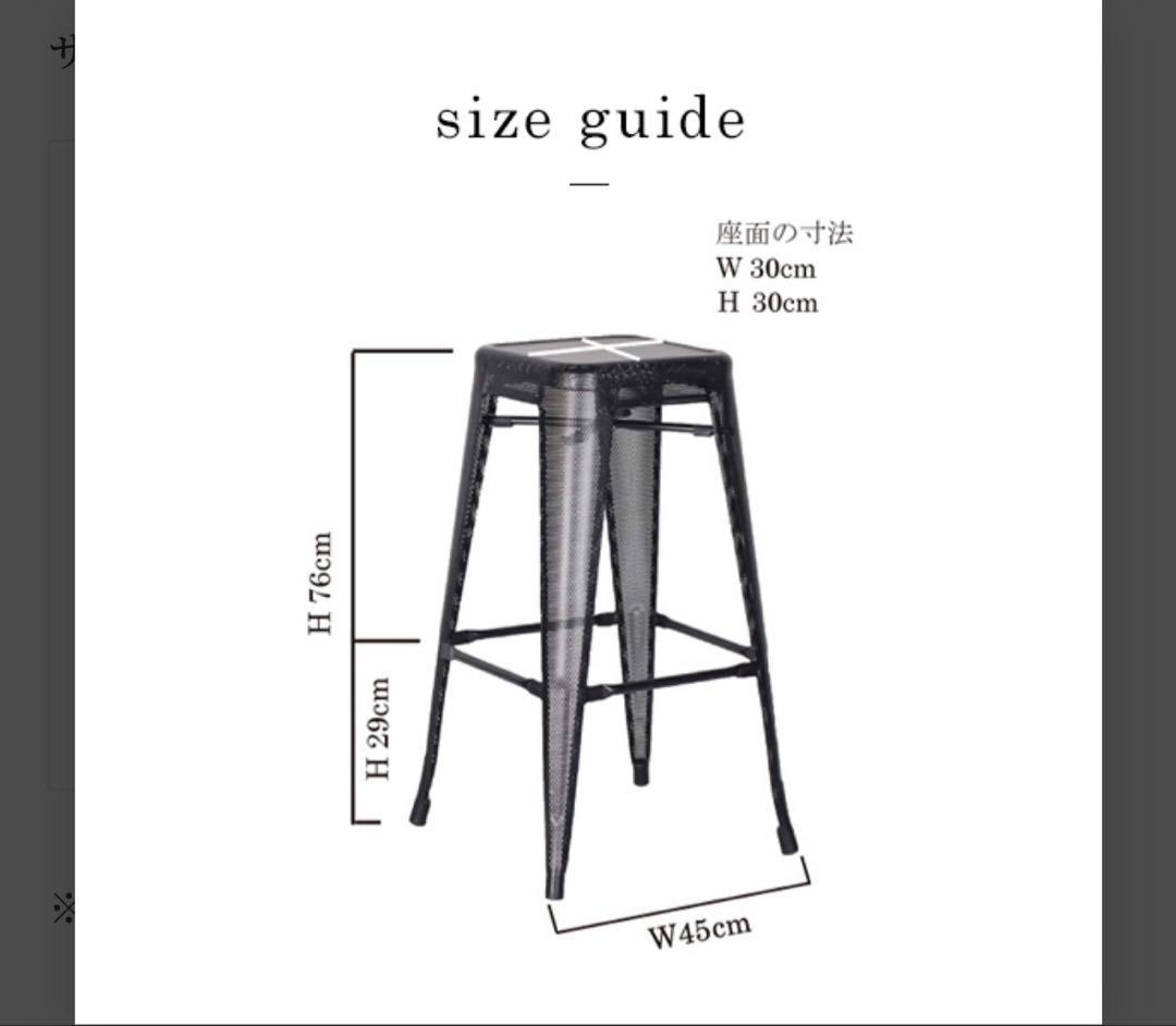 stacking MESH high stool ブラック