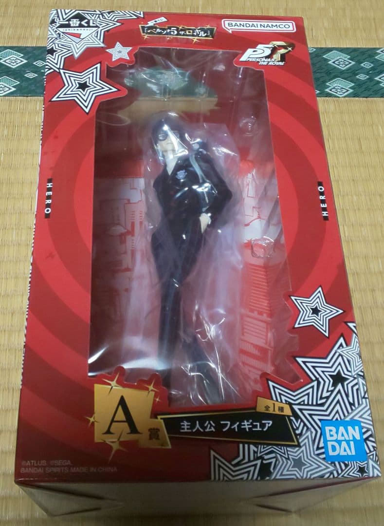 一番くじ ペルソナ5 ザ・ロイヤル A賞 主人公フィギュア - メルカリ
