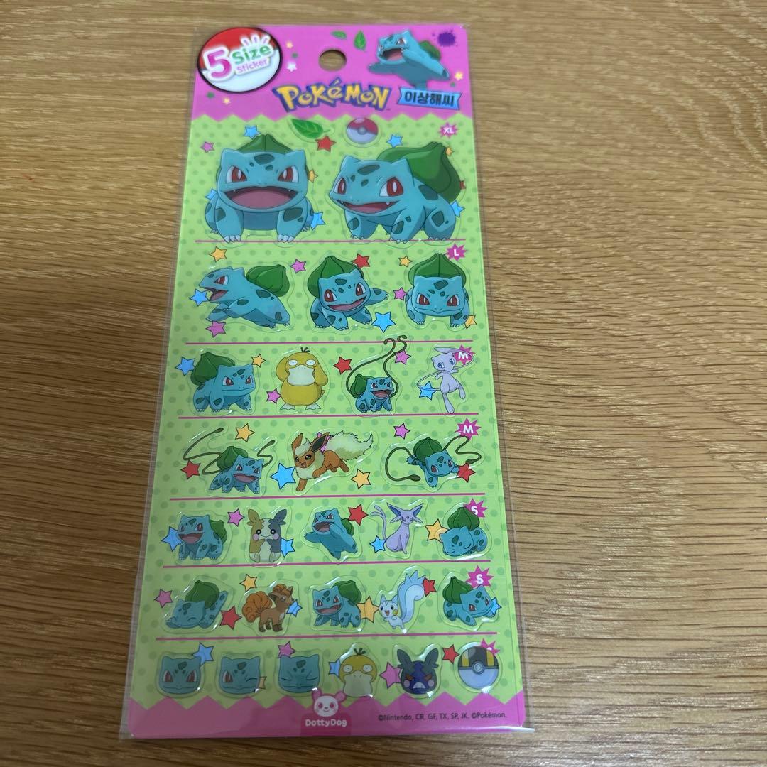 ラスト1】ポケモン シールセット フシギダネ ぷっくりシール - メルカリ