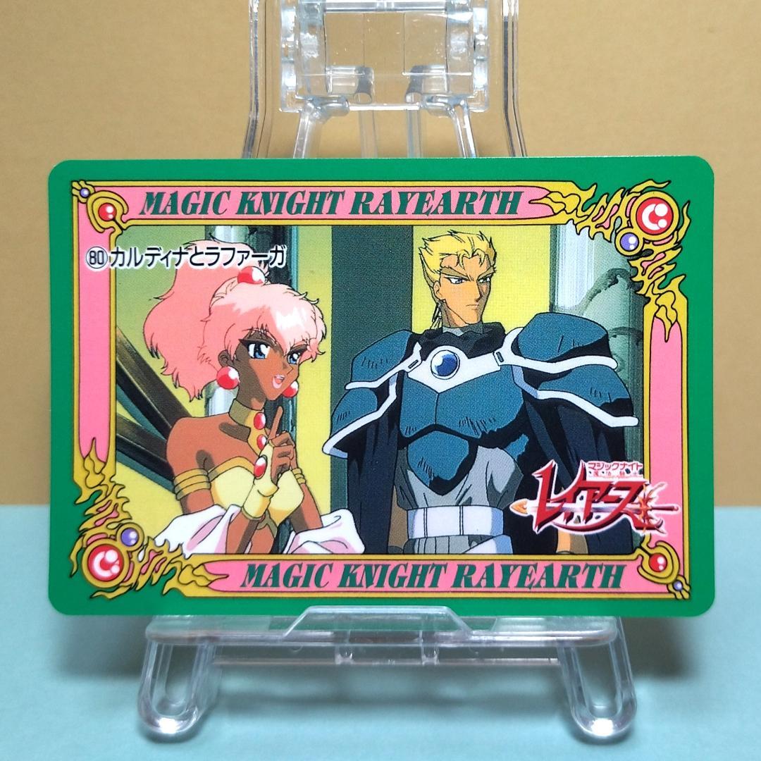 No.79 当時もの 魔法騎士レイアース アマダ PPカード カルディナ