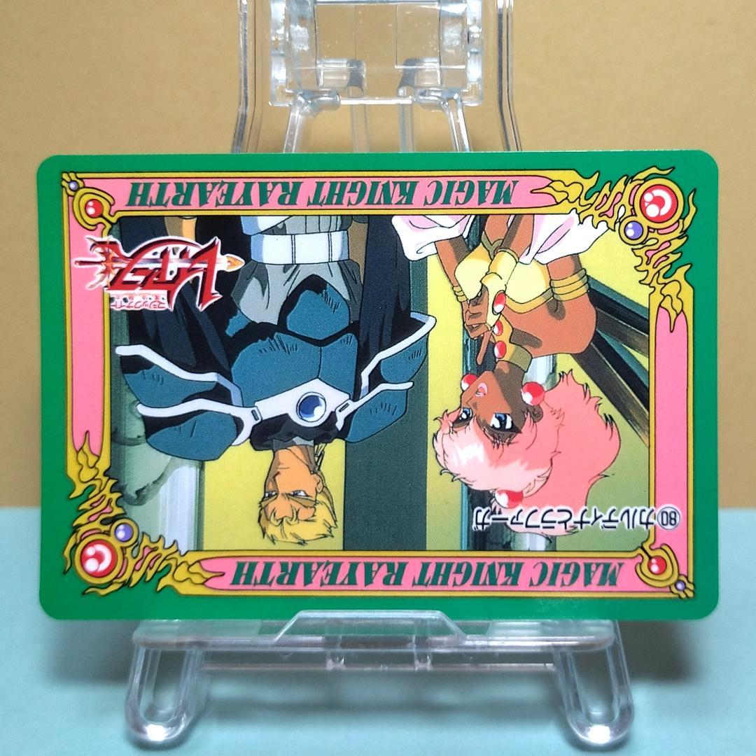 No.79 当時もの 魔法騎士レイアース アマダ PPカード カルディナ