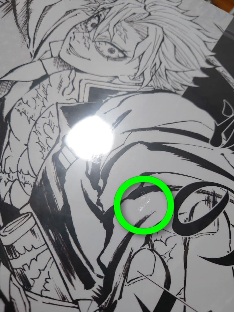 鬼滅の刃 不死川実弥 C105 柱稽古編 幕間画集 豪華版 (※アクスタ以外)