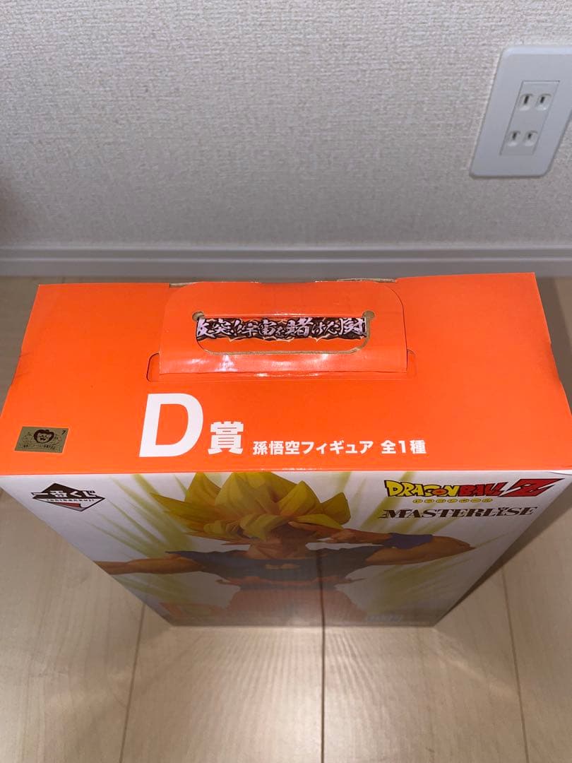 一番くじ　ドラゴンボール　激突！！宇宙を賭けた闘い　D賞　孫悟空