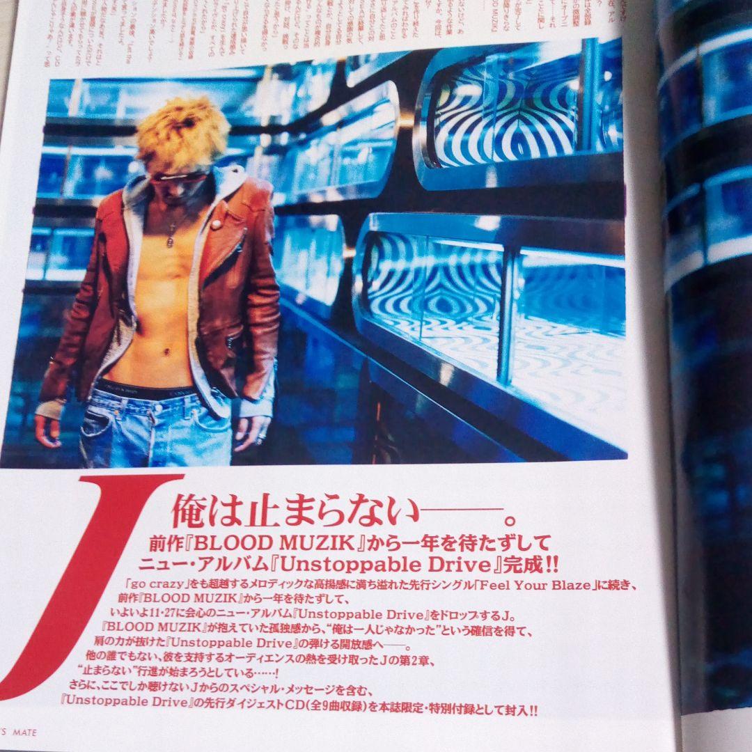 ◎V系 フールズメイト 表紙 J 2002年12月号 LUNA SEA - メルカリ