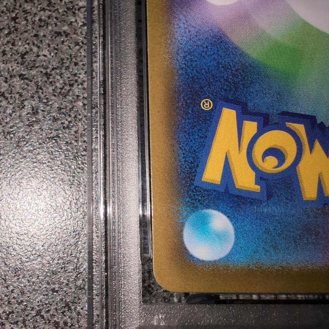 最安値 ポケモンカード キュレムex SAR psa10 pokemon