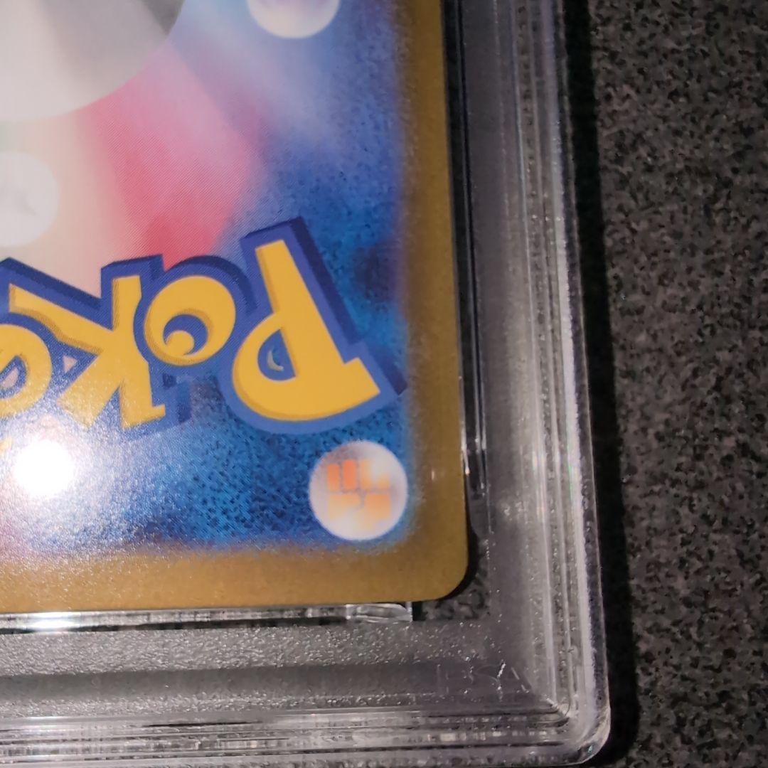 最安値 ポケモンカード キュレムex SAR psa10 pokemon