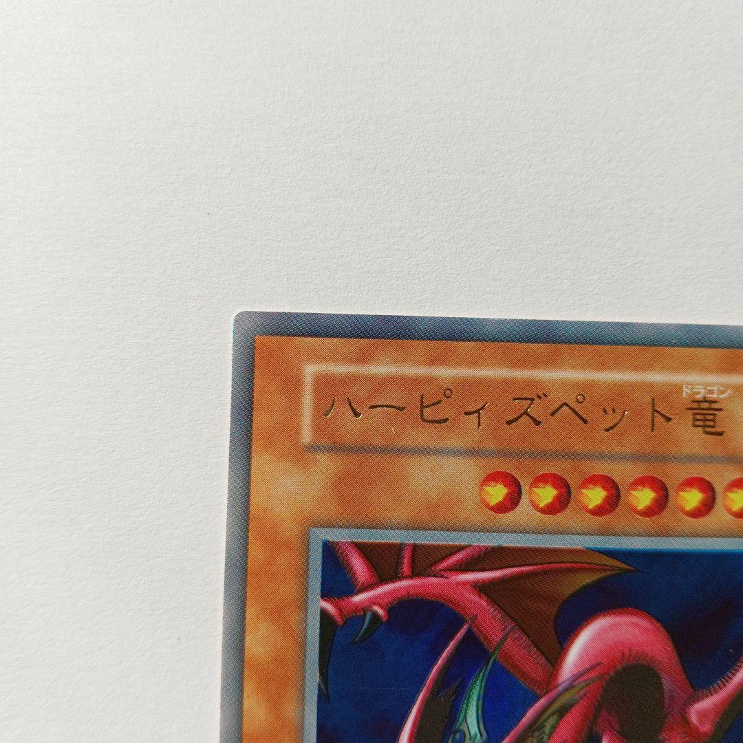 ハーピィズペット竜PS封入カード ウルトラレア - メルカリ