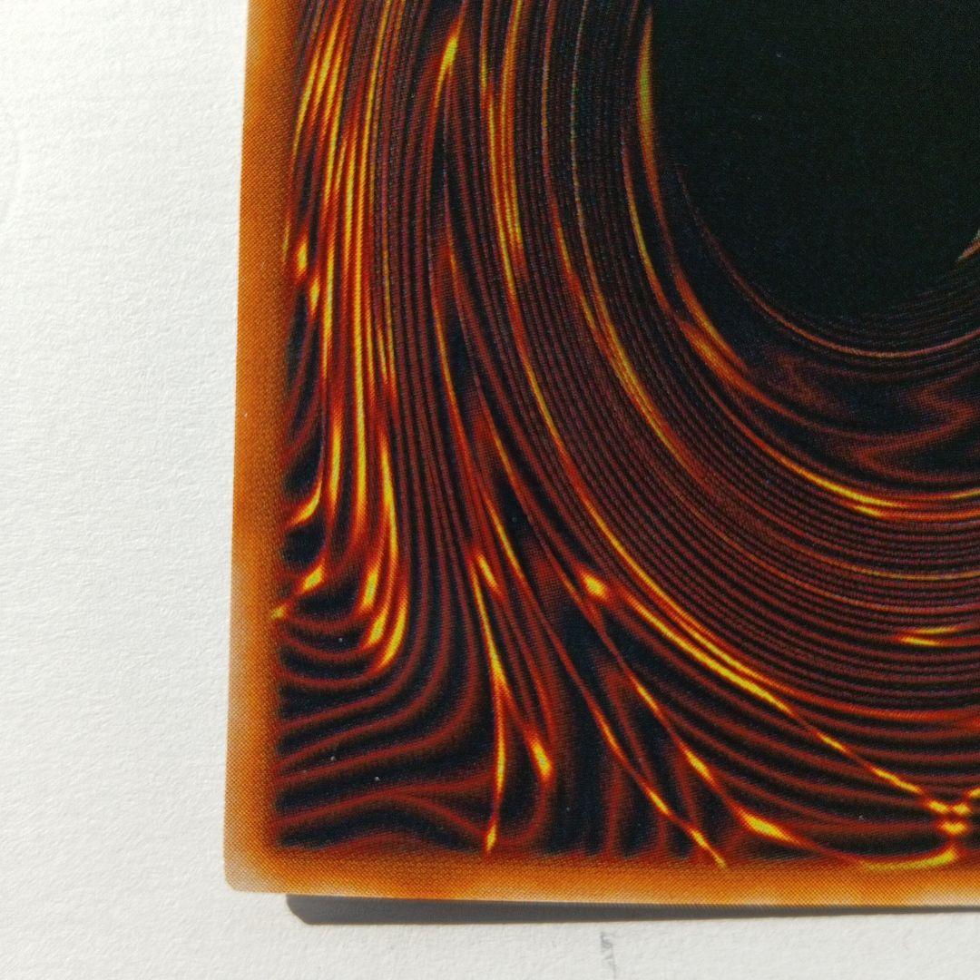 ハーピィズペット竜PS封入カード ウルトラレア - メルカリ