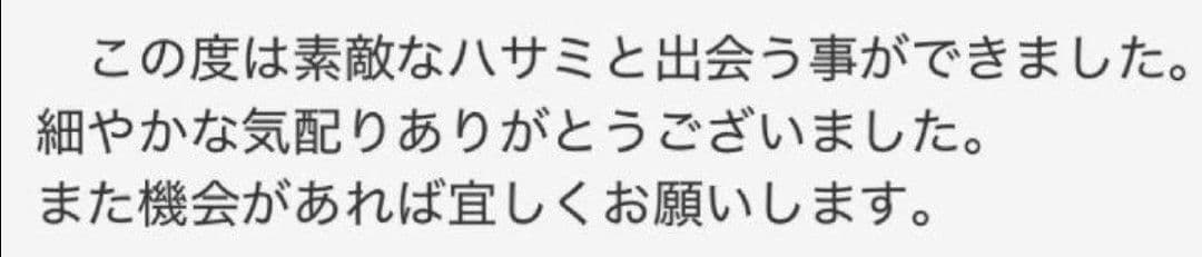 切れ味抜群プロ仕様シザーカットバサミ理美容師＋トリマートリミングペット全部可