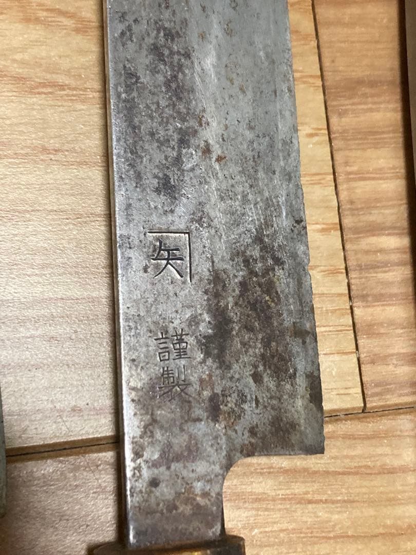 W) 包丁7本セット