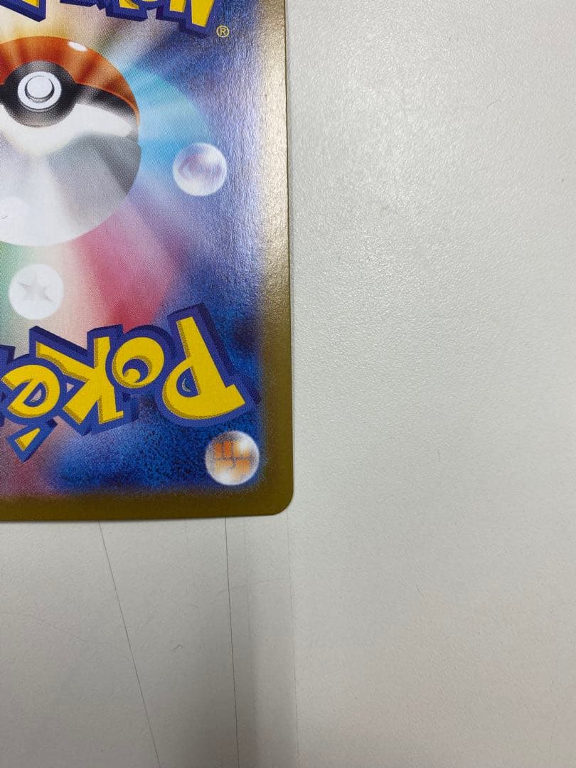 メガリザードンX EX ゴールドカード