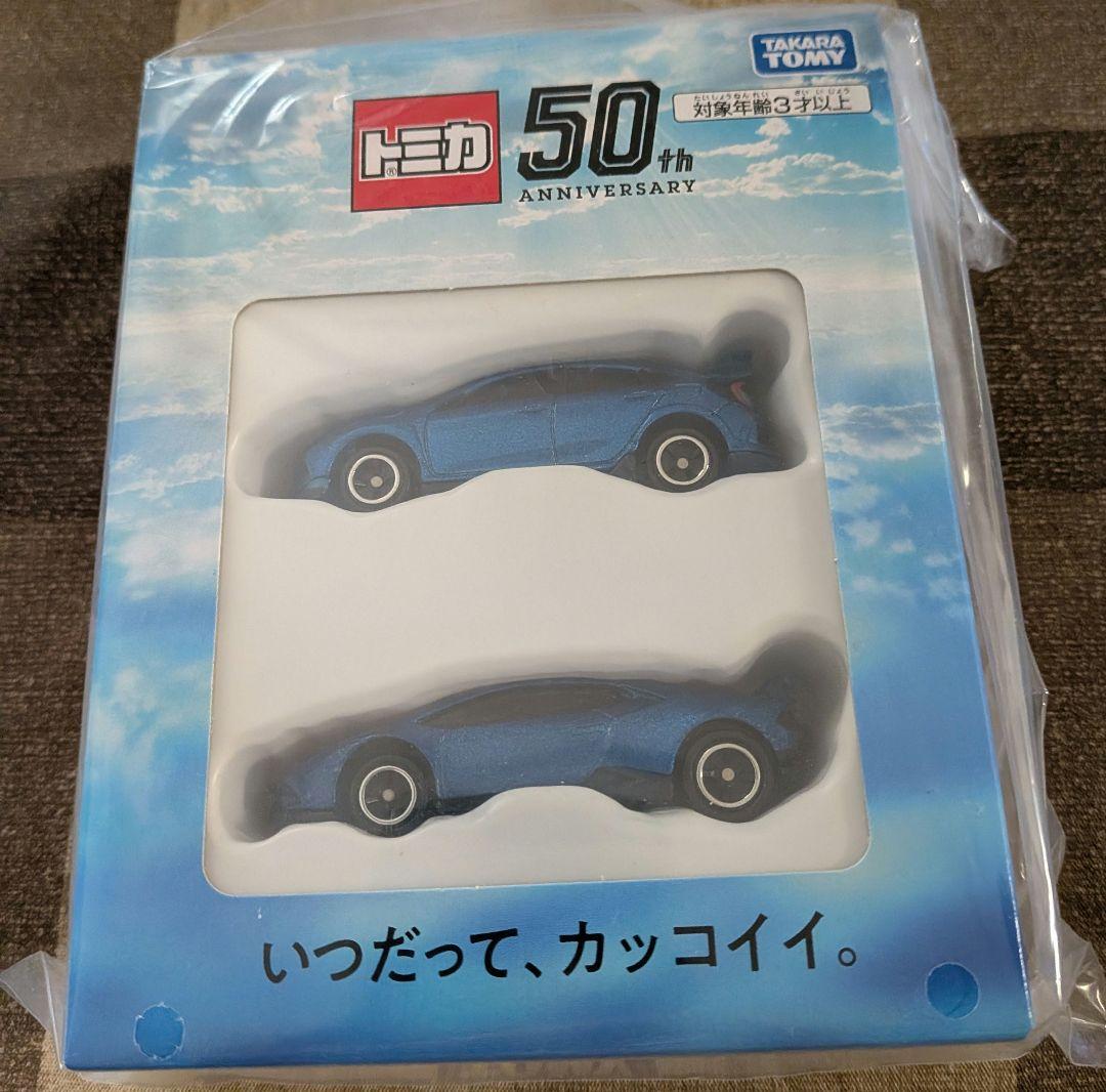 タカラトミー 株主優待限定ミニカーセット 6個(2020年〜2025年) - メルカリ