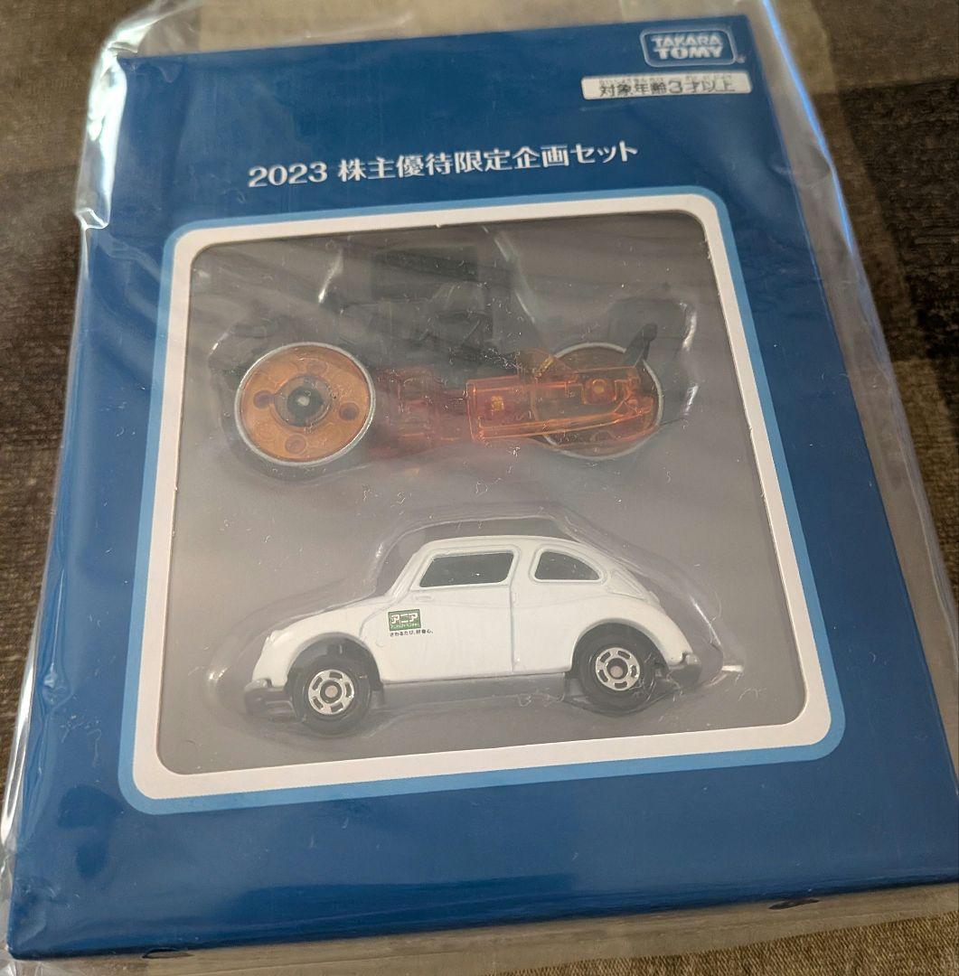 タカラトミー 株主優待限定ミニカーセット 6個(2020年〜2025年) - メルカリ