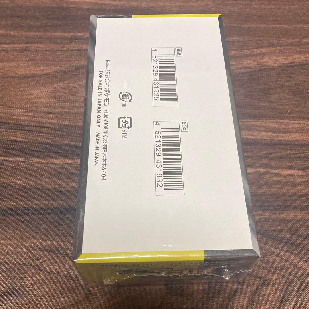 ポケカ ハイクラスパック メガドリーム ex シュリンク付き 未開封BOX